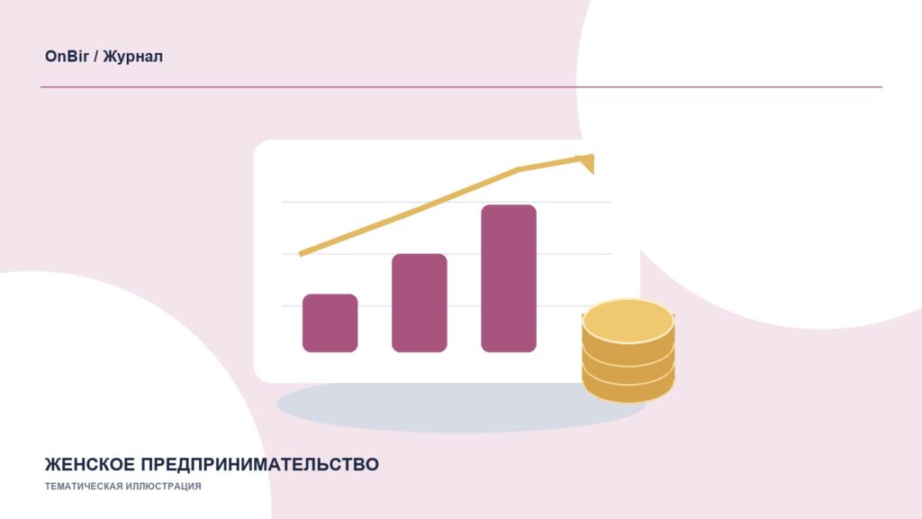 Тематическая иллюстрация: В Кыргызстане подписали хартию финансирования женщин-предпринимателей