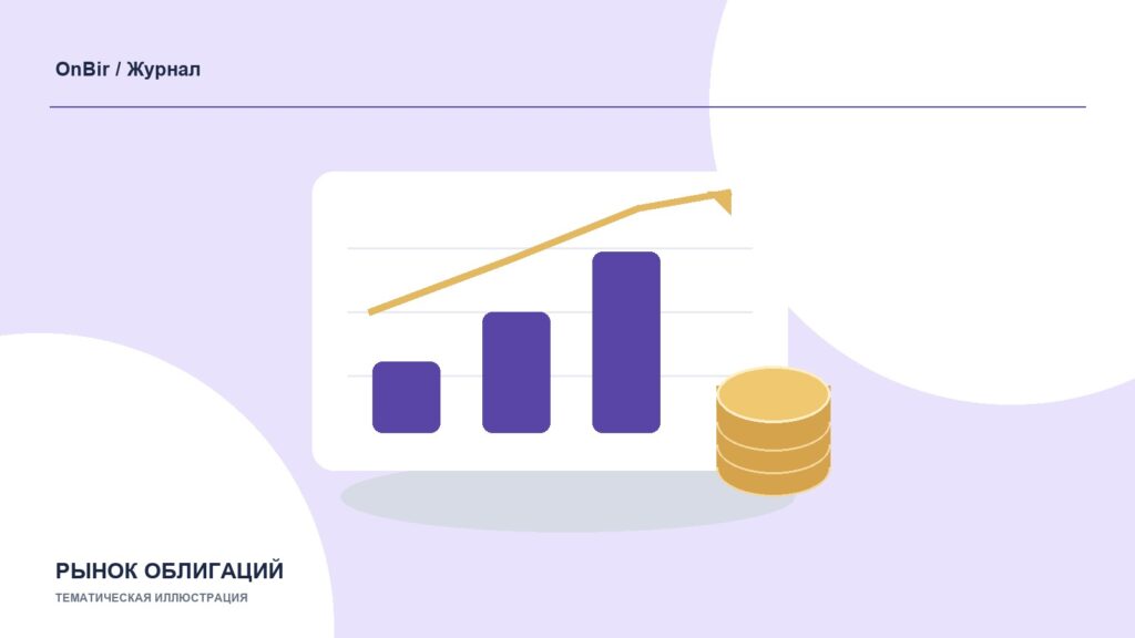 Тематическая иллюстрация: Доходность ГКО на аукционе 9 октября: 15,38% и 16%
